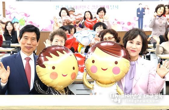 달서구, 2025 하반기 커플매니저 양성과정 개강식 개최