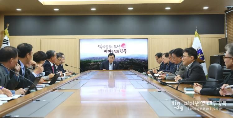 주낙영 경주시장이 3일 청사 내 영상회의실에서 APEC 정상회의 성공 개최에 따른 국‧소‧본부장 회의’를 열고 행사 성과를 점검하고 있다.