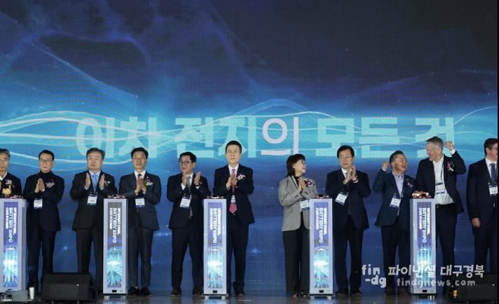 배터리 산업의 미래, 포항에서 열린다! 국제 배터리 엑스포 2025 개막