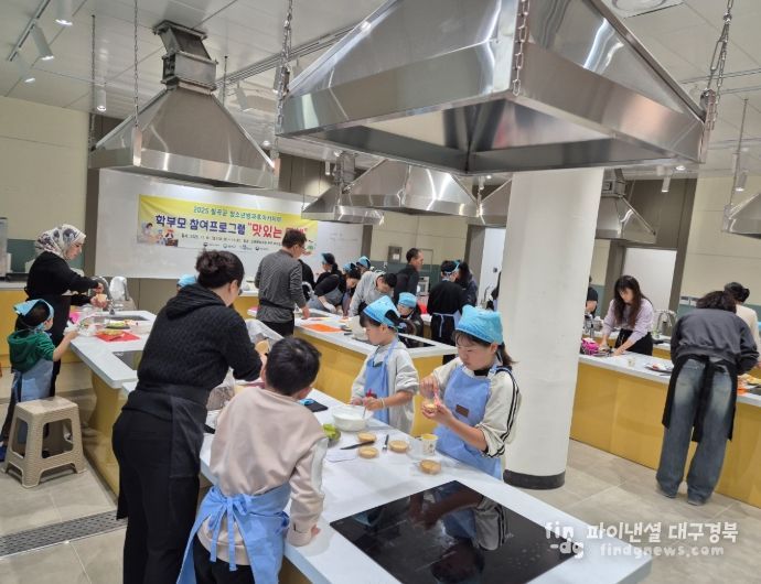 청소년과 부모가 함께 만든 ‘맛있는 동행’