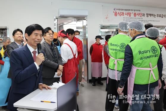 달서구, 월배노인종합복지관 개관기념 무료 중식 나눔 개최