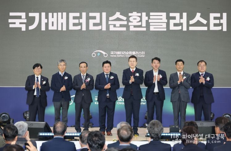 포항시는 4일 포항블루밸리 국가산업단지에서 ‘국가배터리순환클러스터 개소식’을 개최했다.