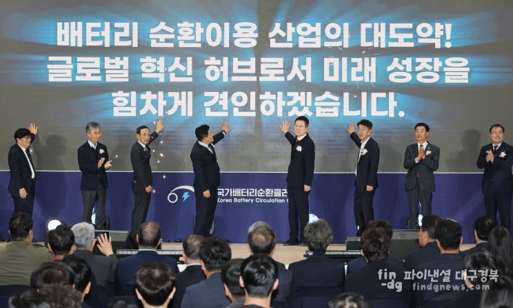 국내 최초 통합형 자원순환 산업 거점 완성