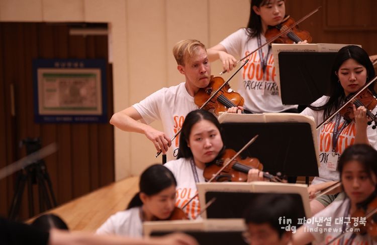 에스토니아 탈린 음악사절단, 대구 방문