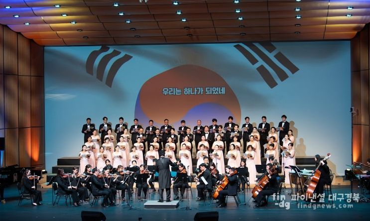 구미시새마을여성합창단 제34회 정기연주회