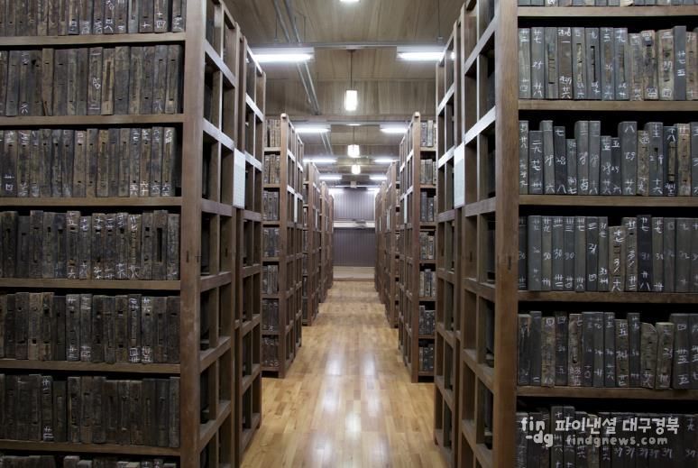 유네스코 세계기록유산 지역위원회 협력 워크숍, 안동에서 개최-장판각내부