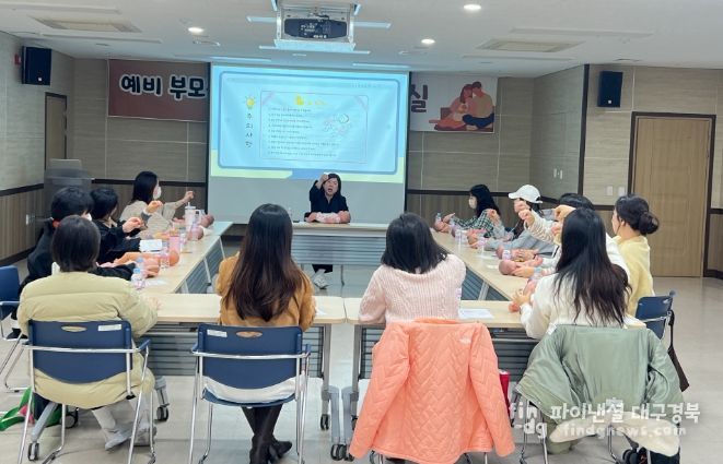 예비엄마 위한 ‘출산준비교실