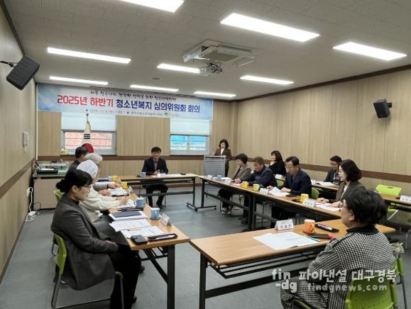 영주시청소년상담복지센터, 청소년안전망 협력 강화 나서