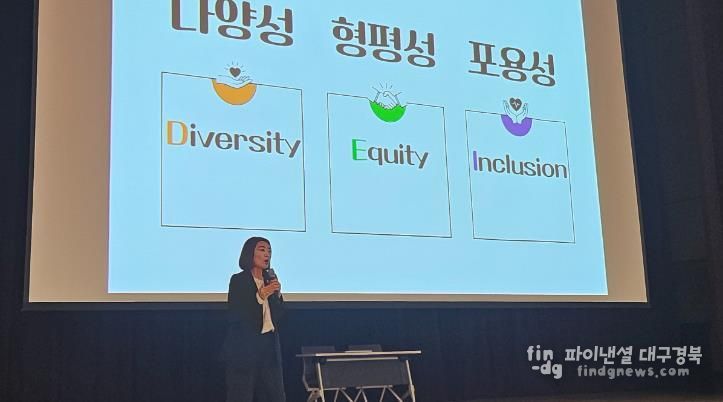 김천시, ‘연극으로 만나는 직원 소통 교육’ 실시