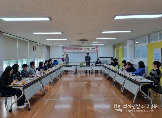 포항교육지원청, 2025년 장애학생인권지원단 하반기 운영 협의회 실시