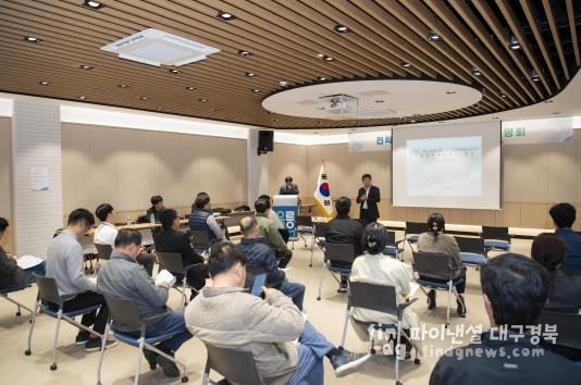 울릉군 하수처리시설 민간투자사업(BTL) 전략환경영향평가 초안 주민설명회 개최