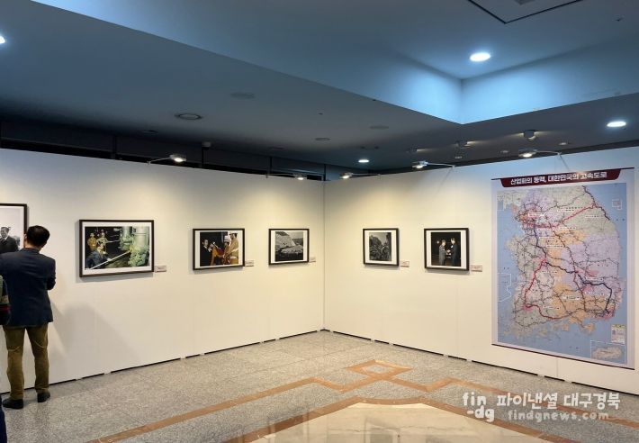 “대한민국 산업화의 길, 고속도로에서 시작되다”(전시)