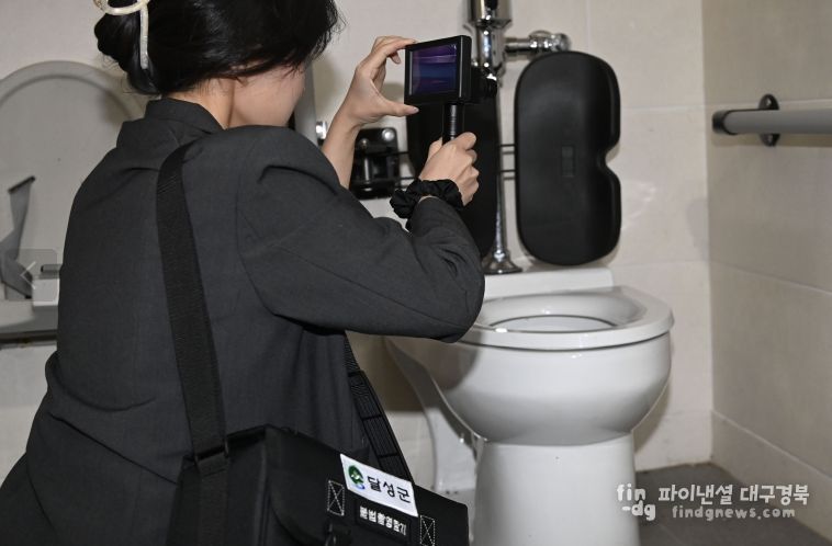 달성군, 불법 촬영 카메라 탐지기 대여 서비스