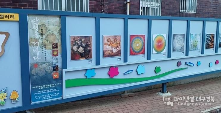 2025 달성토성마을 작가 레지던시 및 문화 활성화 사업(1)(달성토성마을 오픈 갤러리 모습)