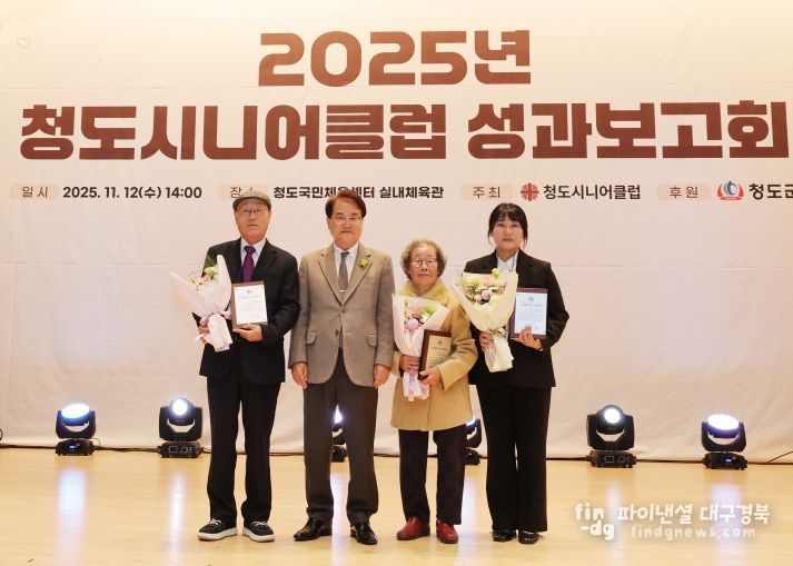 일한 기쁨, 나눔으로 전한 어르신들…노인복지기금 기탁 이어져