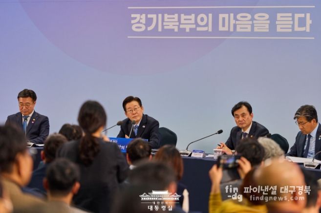 경기 북부 타운홀 미팅 <경기 북부의 마음을 듣다>