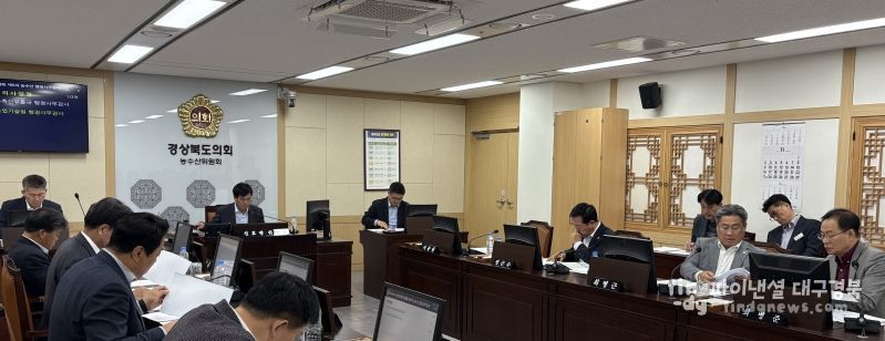 농수산위원회 행정사무감사