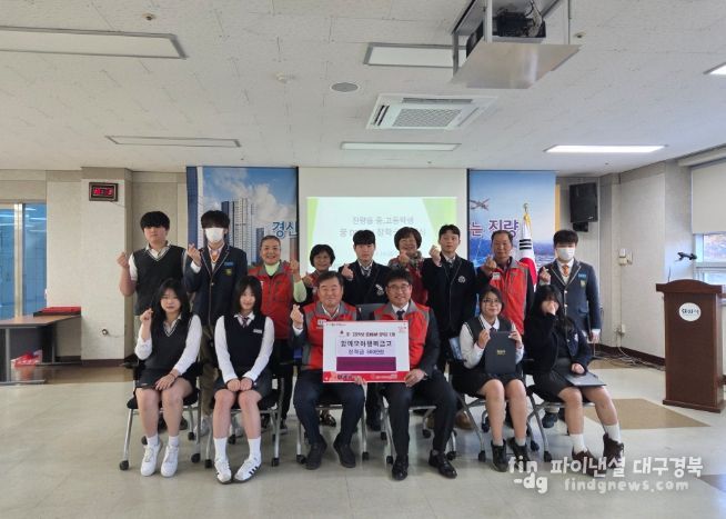 “꿈DREAM 장학금”수여식