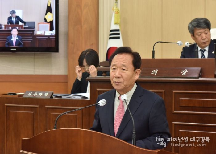 박현국 봉화군수 시정연설