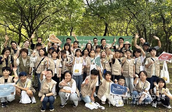 달서구, 숲에서 배우는 영어캠프 ‘English Forest Adventure Camp’ 성료