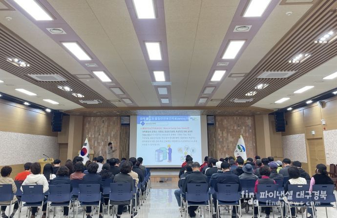 2025년 고령군 유해화학물질 취급 종사자 교육 실시