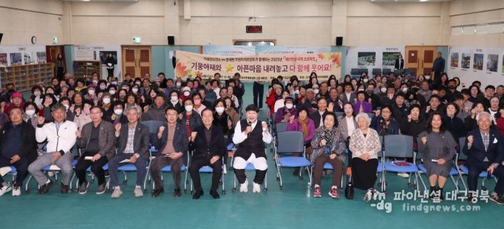 의성군, 서부지역 찾아가는 재난정신 극복 프로젝트