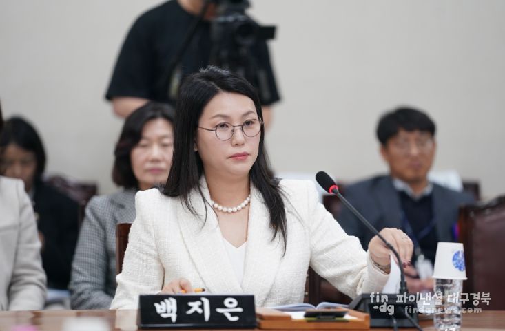 대구 수성구의회 백지은 의원