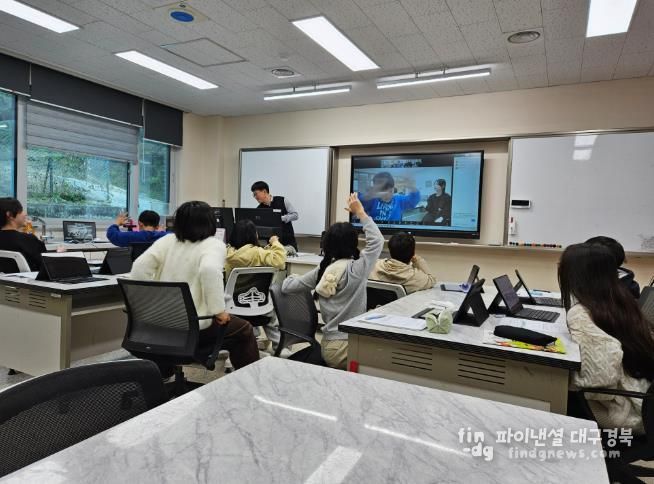 영덕- 담양교육지원청 영호남 원격 공동수업으로 지역 특색을 살린 직업 소개하기