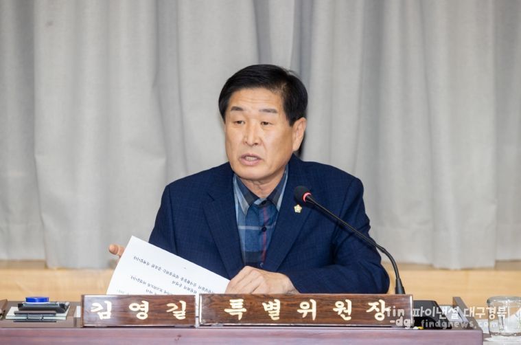 김영길 예산결산특별위원장