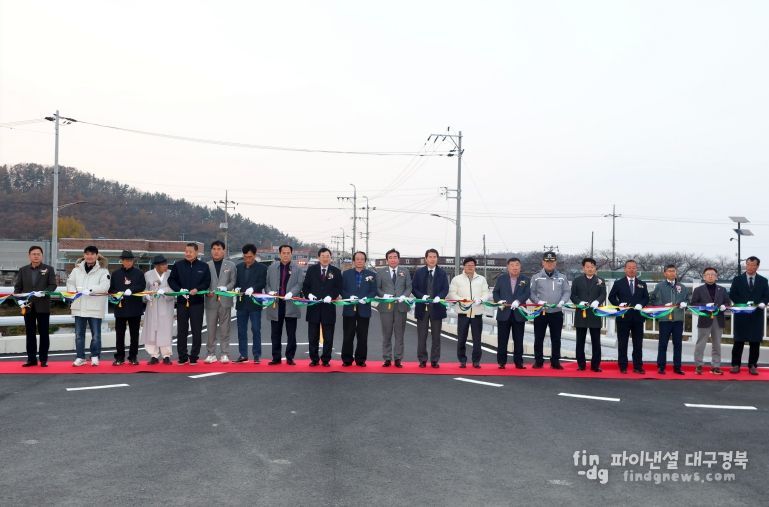 25일 건천읍 천포교 개통식에서 주낙영 경주시장과 시,도의원, 지역주민들이 새 교량 준공을 기념하며 테이프커팅을 하고 있다