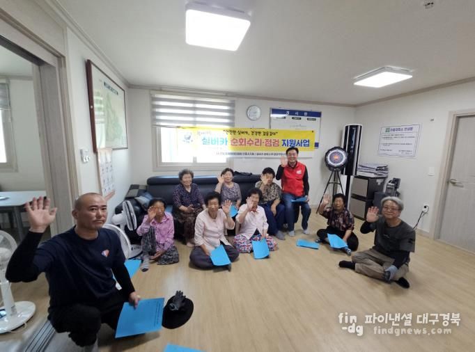 안동시 ‘찾아가는 실버카 순회 수리 점검’ 큰 호응