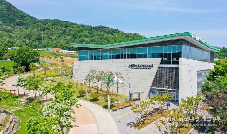 박정희대통령역사자료관