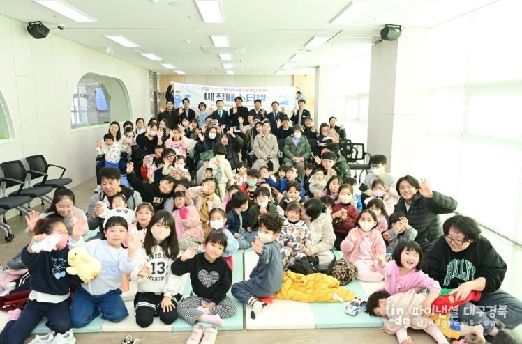 고령군 아이누리 장난감도서관 이전 기념 오픈하우스 개최