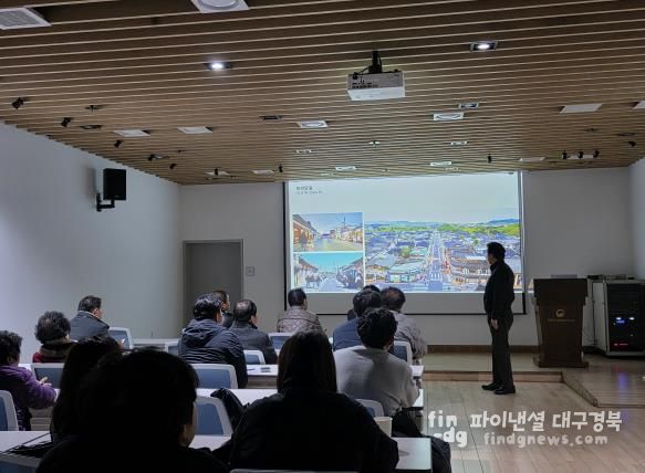 고령 고도육성 주민협의회, 역량강화 선진지 견학 실시