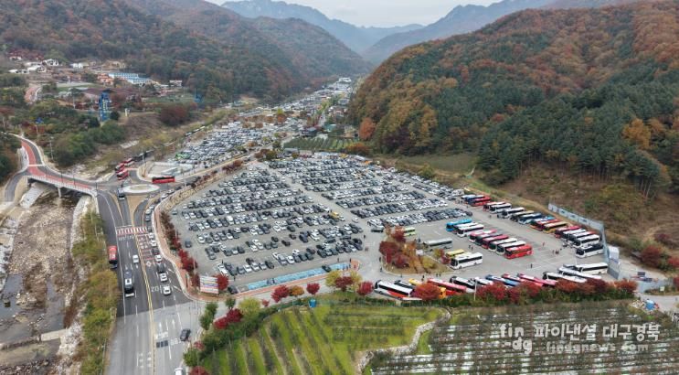 붐비는 문경새재도립공원 주차장.
