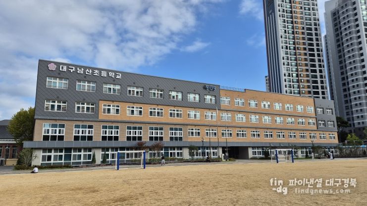 구남산초등학교, 90년 만에 미래형 학교로 재탄생