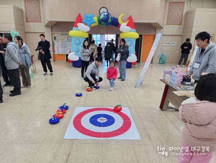 ‘생각 톡! 상상 쑥! 군위 창의ON 페스티벌’