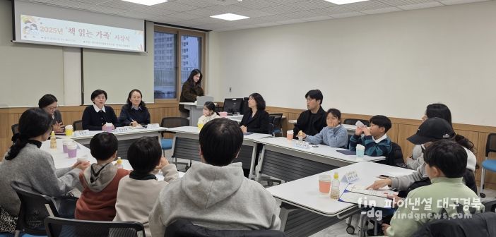 ‘2025년 책 읽는 가족’ 인증서 및 상장 수여식