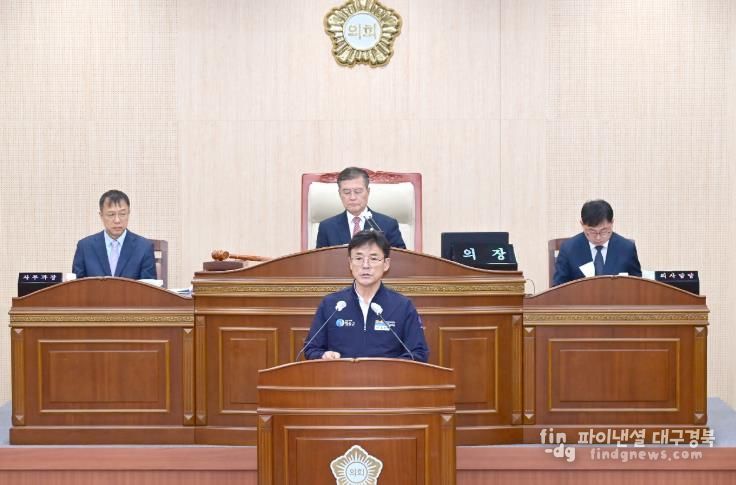 윤경희 청송군수, 시정연설 통해 내년도 비전 제시