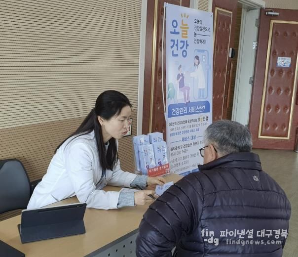 상주시, 2025년 AI·IoT기반 어르신 건강관리서비스 성료