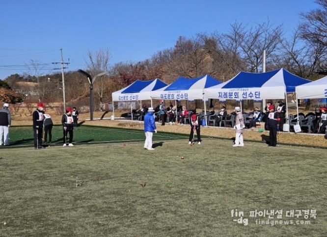 김천시 하반기 게이트볼대회 열어
