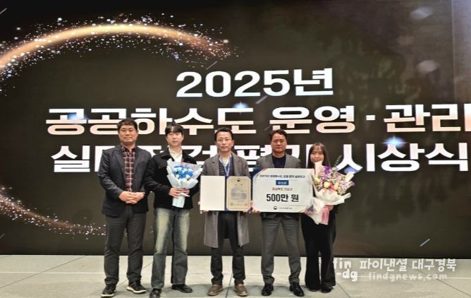 공공하수도 운영·관리 실태평가 환경청별 우수기관 선정