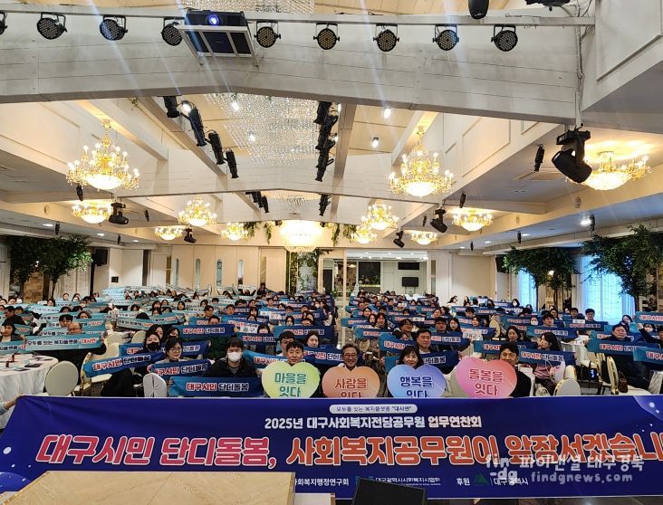 ‘지역사회 통합돌봄’ 추진 의지 표명