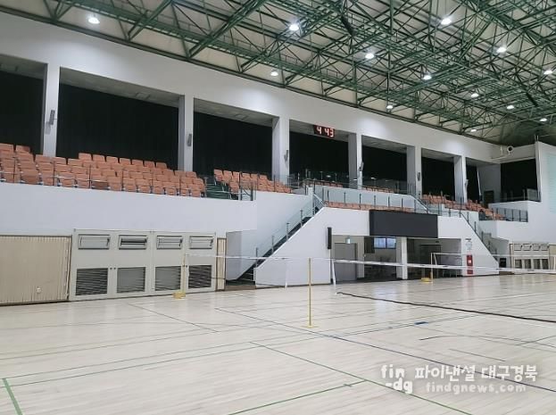 상주 시민운동장 실내체육관 구관 리모델링 완공