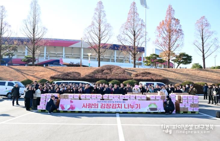 KT&G김천공장·김천시지사협, ‘사랑의 김장나누기’ 행사