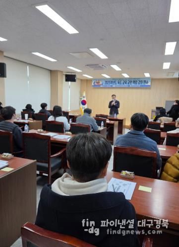 의성교육지원청, ‘초등교사가 들려주는 독도 교육의 이론과 실제’ 특강 운영