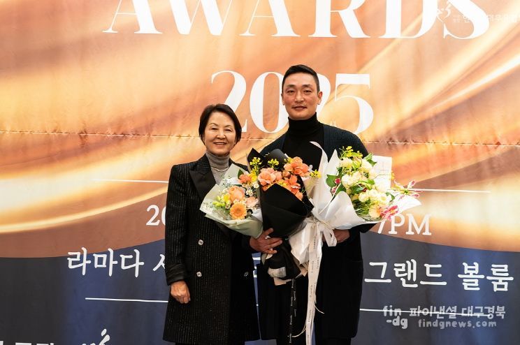 ‘2025 한국현대무용인의 밤’ 베스트 감독상 수상