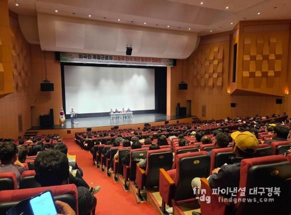 성주 참외산업 혁신운동 추진원위회 외국인 계절근로자 고용주 인식 개선 릴레이 캠페인 본격 시작