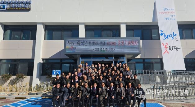 영천시 화북면은 9일 화북면 행정복지센터 신청사 준공식을 개최했다.