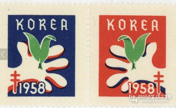 대구근대역사관,‘크리스마스 씰